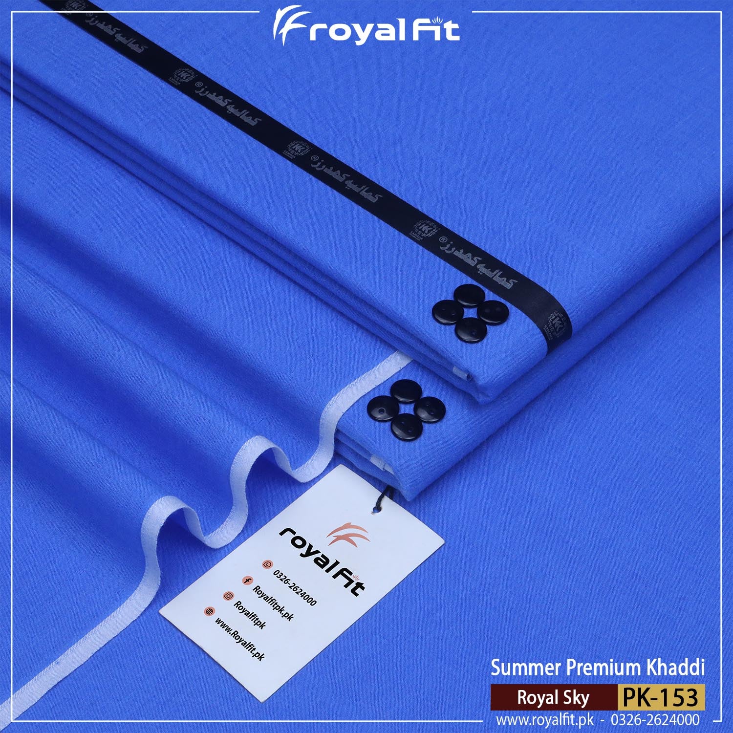 ROYAL SKY-PK153