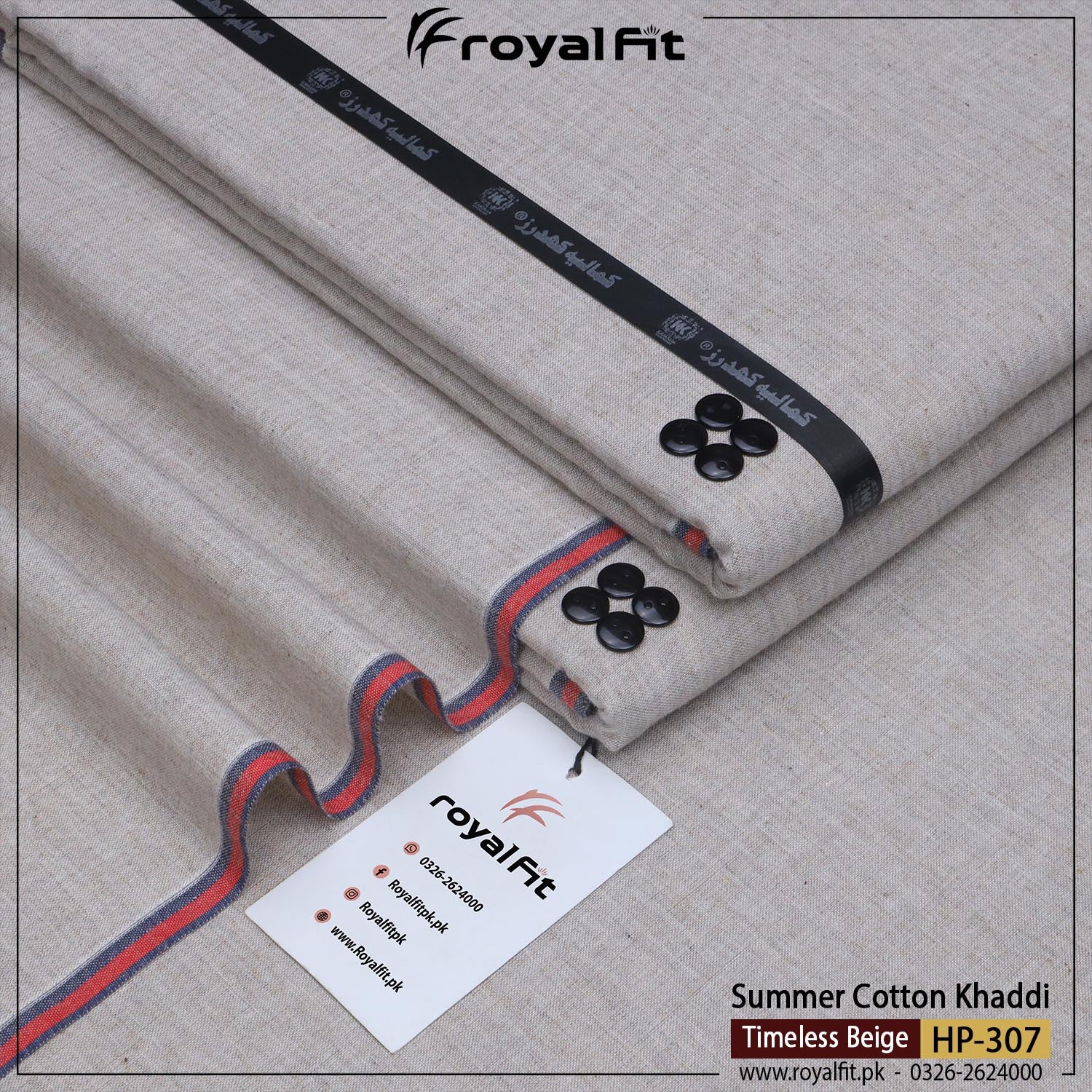 TIMELESS BEIGE-HP307